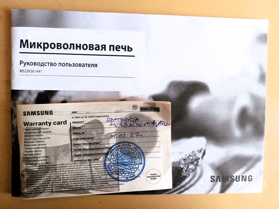 Мікрохвильова піч Samsung MS23K3614AK/BW