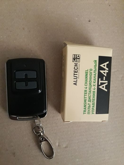 Пульти до шлакбауна