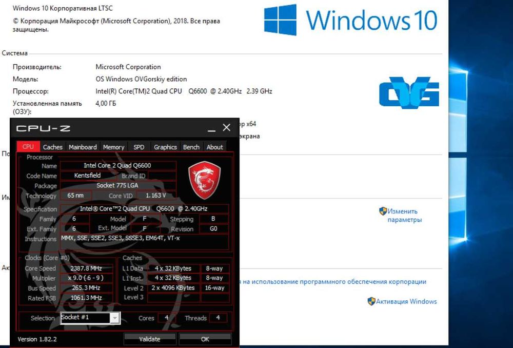 Игровой бюджетный комп .4 ядра 4 гига  памяти  видеокарта на 2 гб