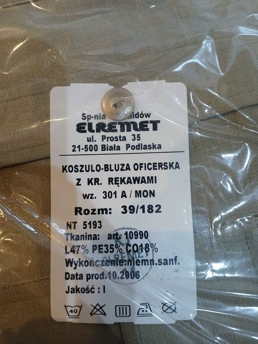 Koszulo-bluza oficerska 301A/MON