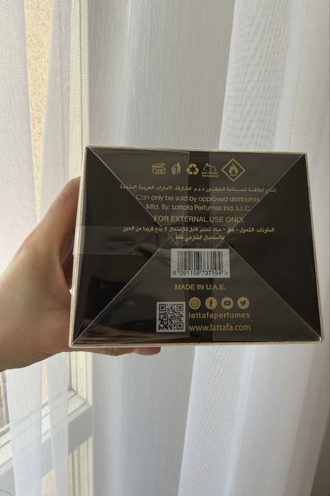 Nowe perfumy Lattafa Khamrah, oryginał