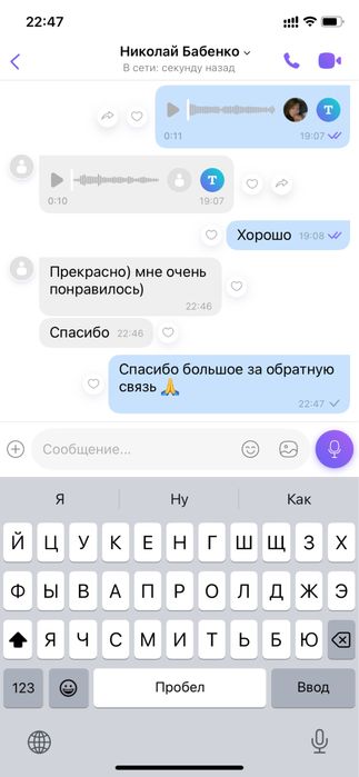 Харьков  массаж общий Центр