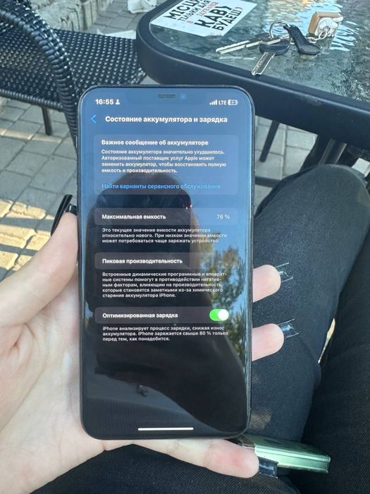 iPhone 11 Pro Max 256 ГБ