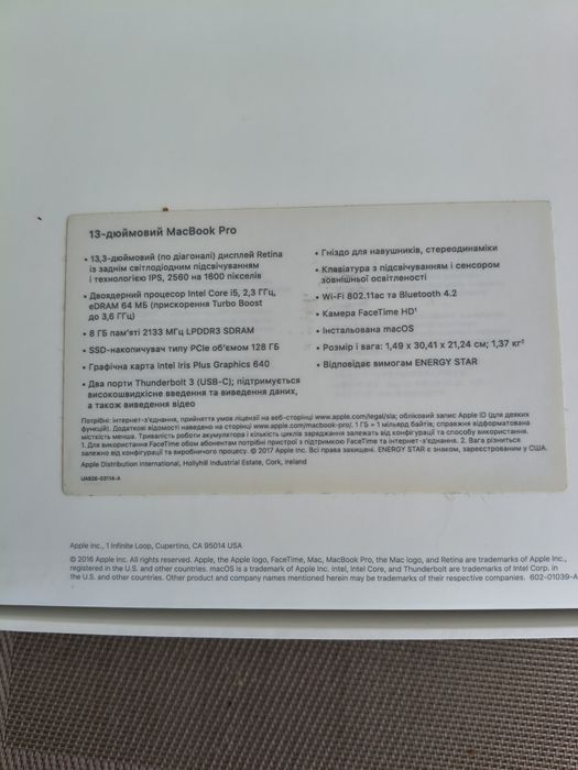 Ноутбук MacBook Pro 2017 (8/128 Гб)
