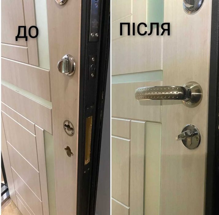 Аварійне відкриття відкрити замок, двері, авто, сейф. Встановити замок