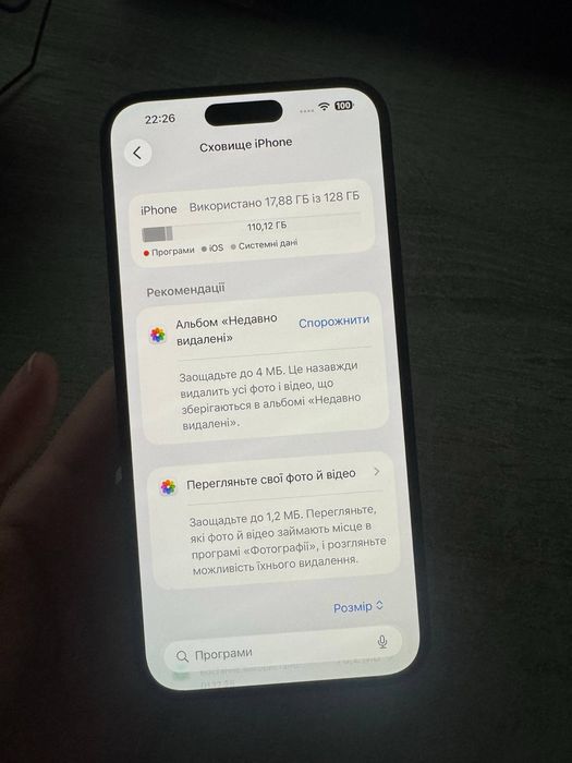 iPhone 15 Plus 128 Gb