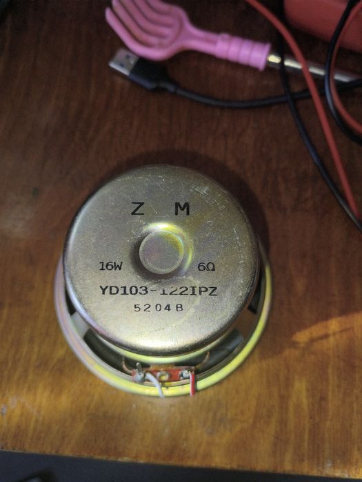 Низкочастотные динамики