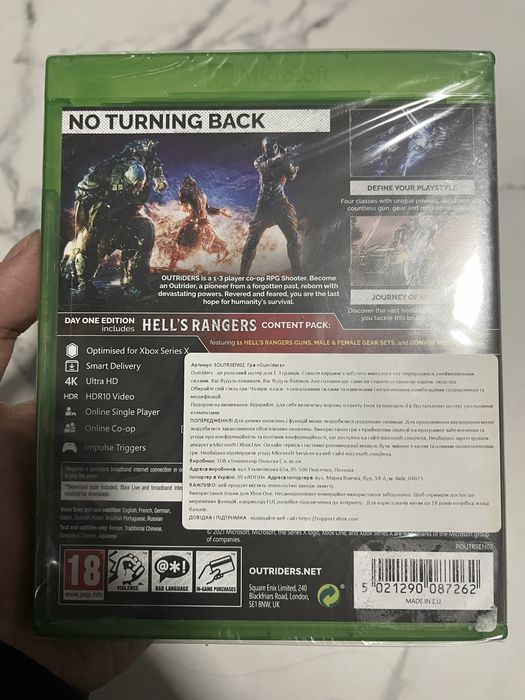 Outriders гра на Xbox