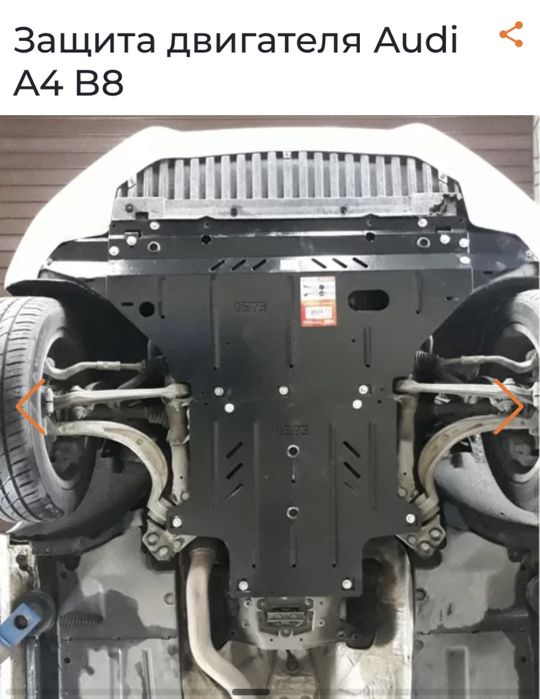 Продаємо захисти двигунів Кольчуга ,Полігон на всі автомобілі