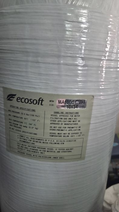 Фільтр для води безреагентний