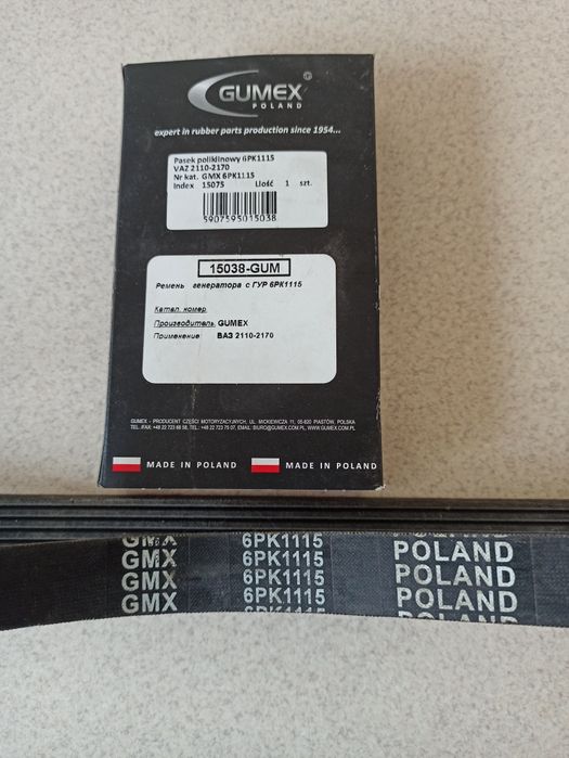 Ремінь генератора GM25183067 4PK 834, Contitech AVXx800, 6PK1115