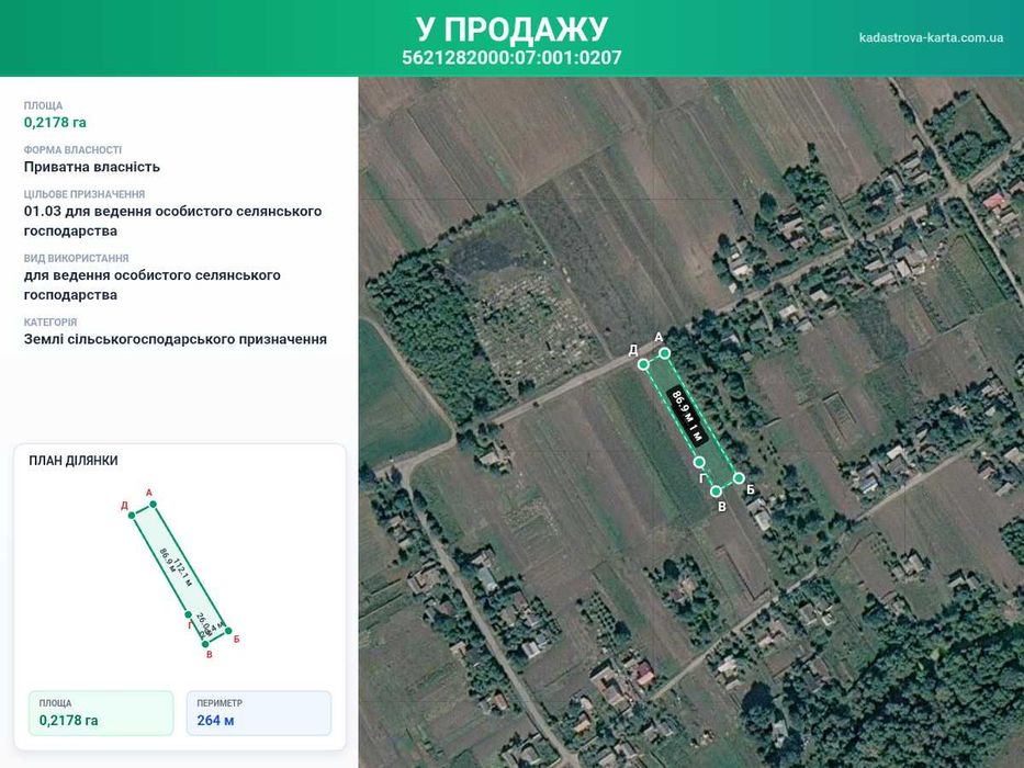 Земельна ділянка, с. Томахів, 30км від Рівного, приватизована