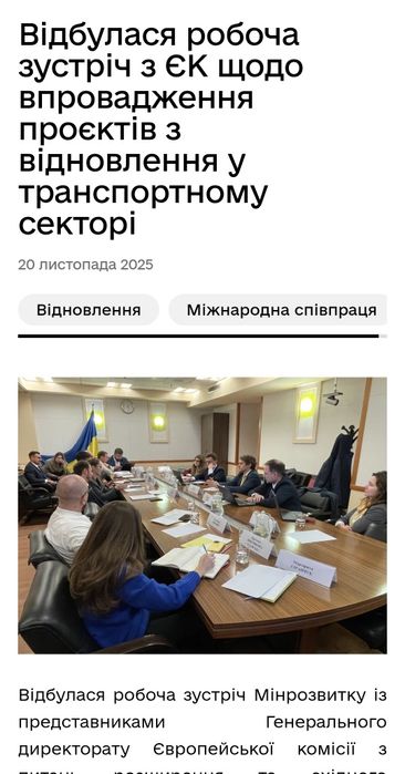 Перекладач з/на англійську та німецьку мови будь-якої складності