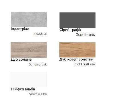 Тумба для взуття Гольф