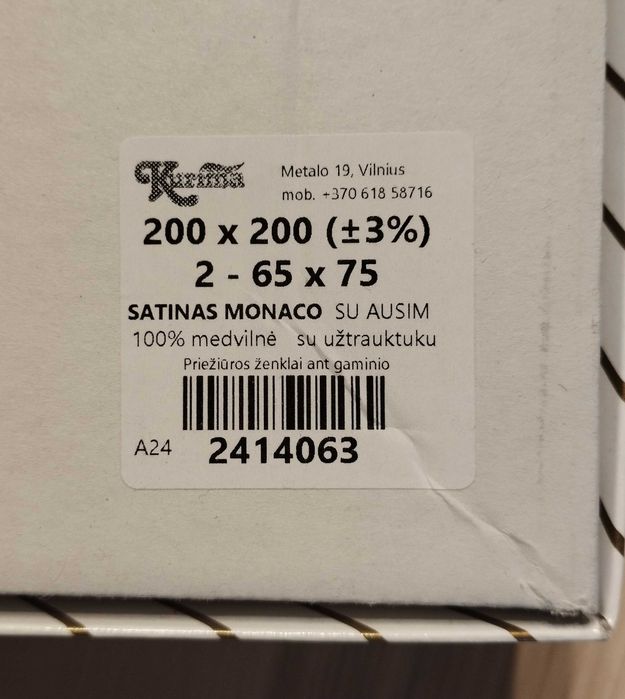 Постельное белье Kurima 200×200см / 65×75см