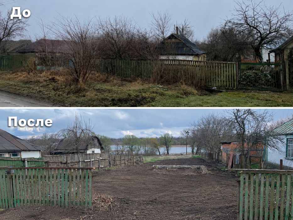 розчистка територій, чистка участків, зрізання дерев, покос трави,вивіз сміття,демонтаж,екскаватор,камаз,подрібнення гілок,прибирання ділянок