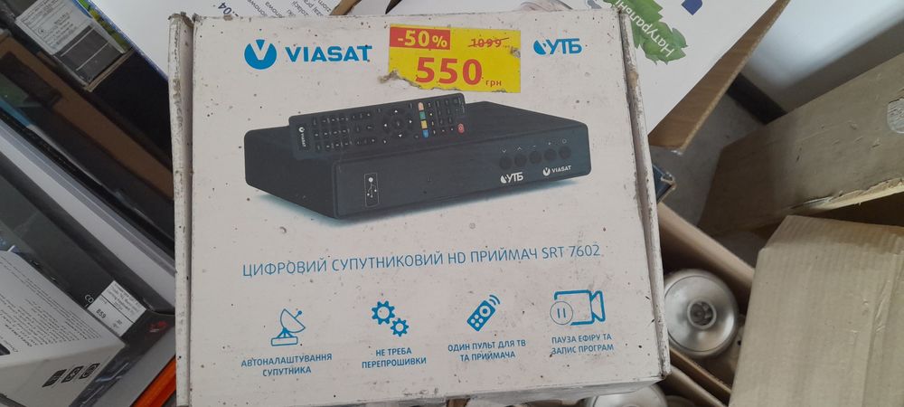Супутниковий ресивер (тюнер) Viasat Strong SRT 7602