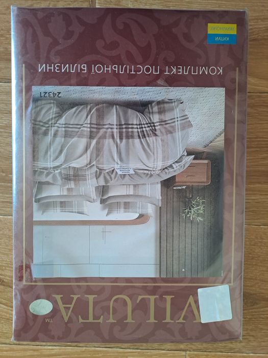 Постільна білизна РОЗПРОДАЖ!!!