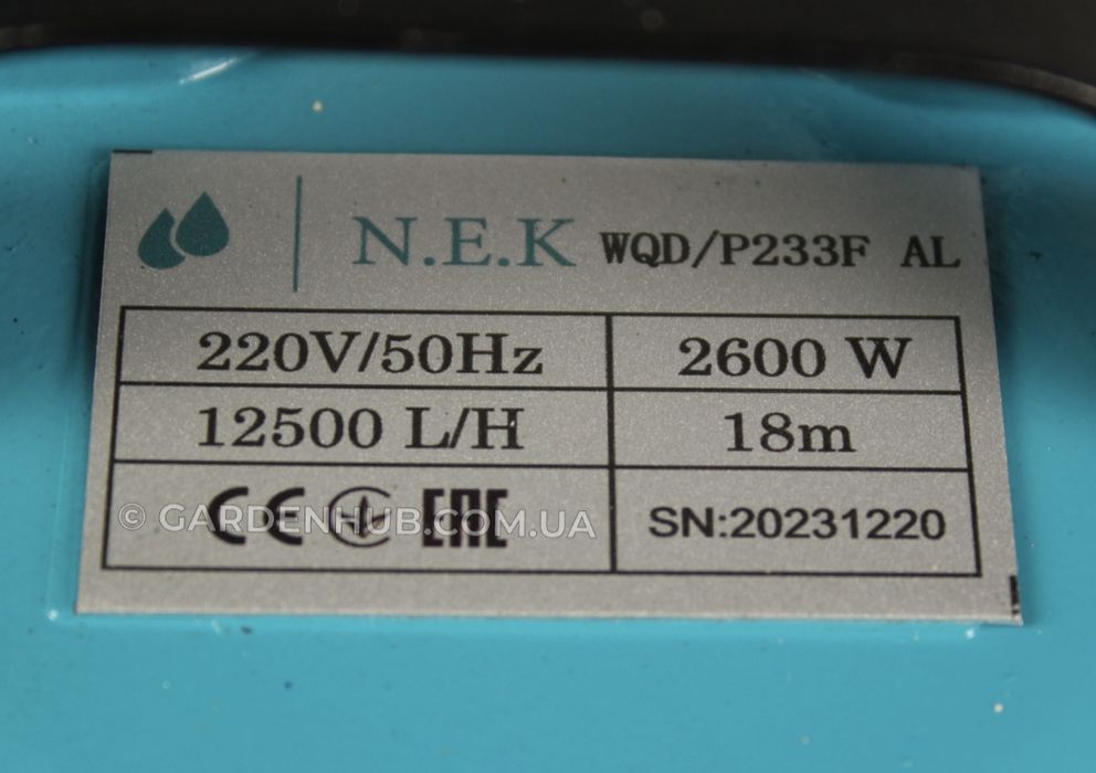 Насос фекальний для каналізації 2.6 кВт + рукав 25 метрів