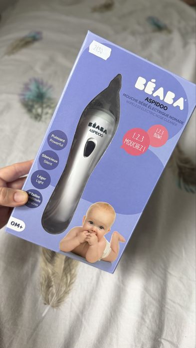 Аспіратор дитячий Béaba Aspidoo