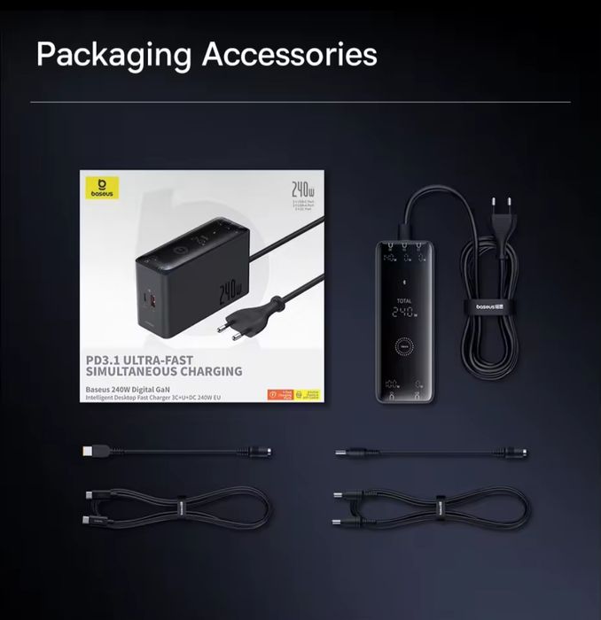 Зарядное Baseus 240 W GAN