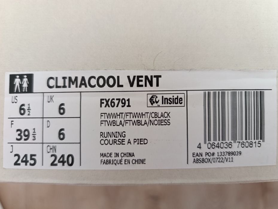 Adidas ClimaCOOL VENT FX6791