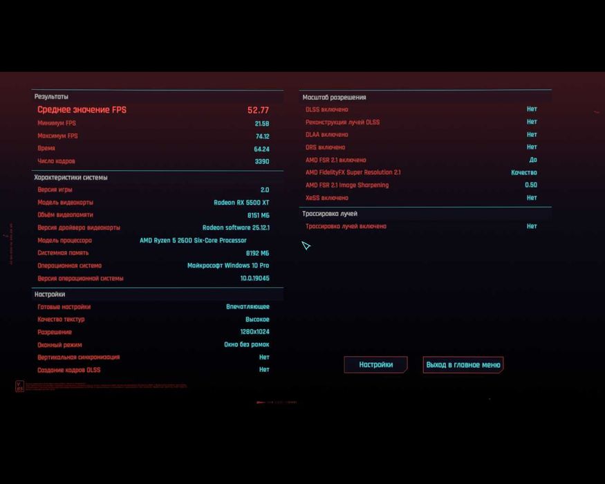 RX 5500 XT 8GB GDDR6 ДЛЯ УСІХ ігор нова на гарантії вмикал пару- раз
