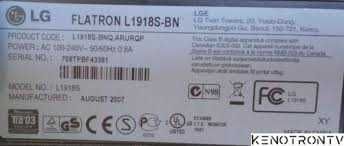 Монітор 19" LG L1918S