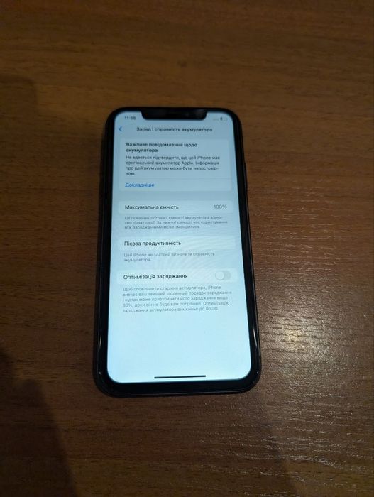 Iphone 11 64. Айфон 11