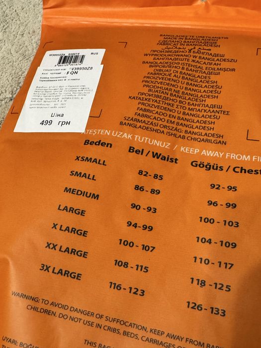 Чоловіча термобілизна термобелье(кофта)