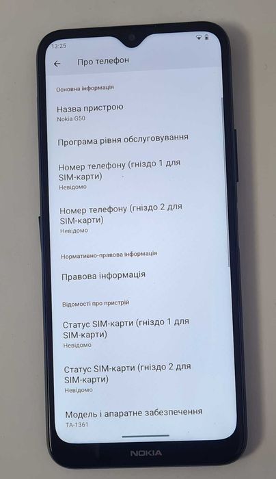 Смартфон Nokia G50  5G  4/128 ГБ стан нового