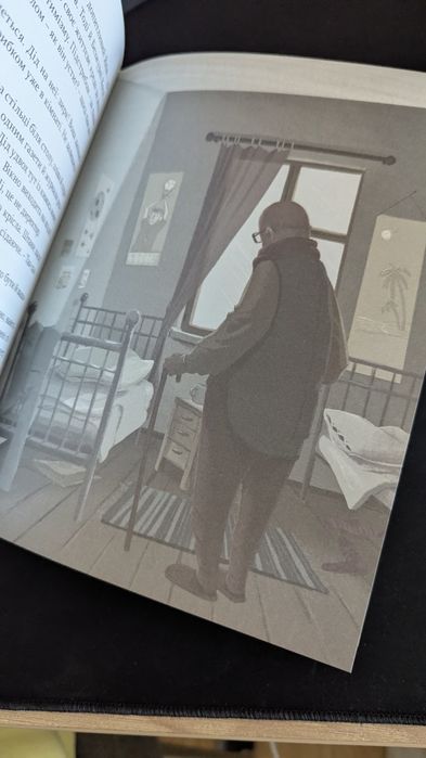 Книга 36 і 6 котів компаньйонів