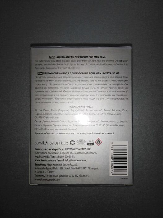 Парфюмированная вода для мужчин Livesta Aquaman 50 мл