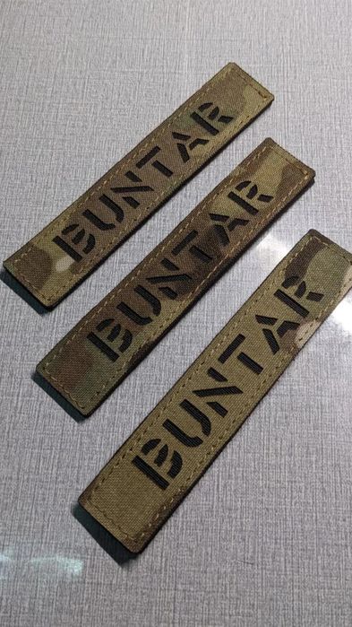 Лазеркат шеврон / LaserCut