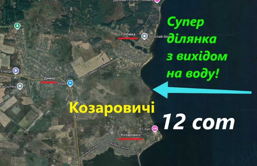 Продаж. Ділянка  -ПЕРША Лінія Київське море, Козаровичі, Глібівка