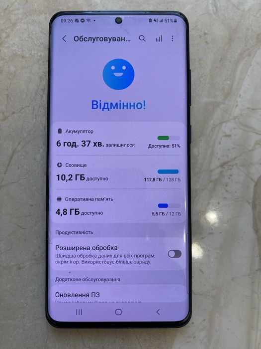 Samsung Galaxy S20 ULTRA 5G (Qualcomm Snapdragon 865)