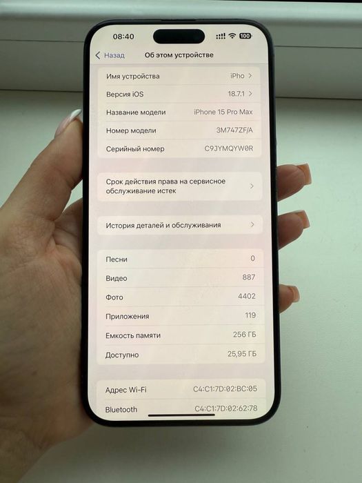 Iphone 15 Pro Max 256 с Физ картой
