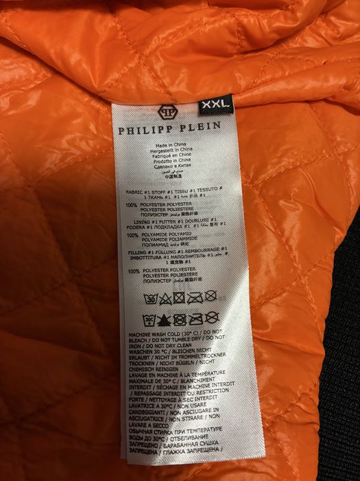 Куртка PHILIPP PLEIN (Оригинал)