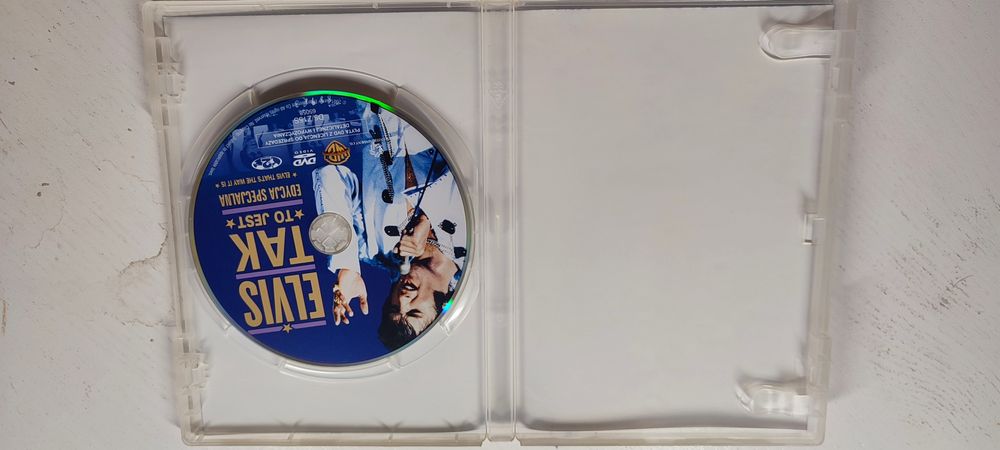 Elvis Tak To jest Edycja specjalna DVD