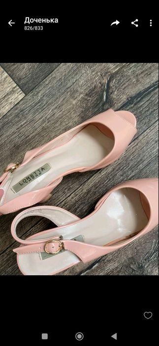 Босоніжки жіночі