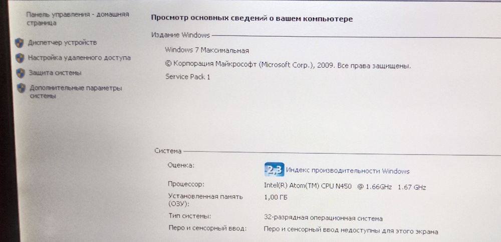 Нетбук Hannspree