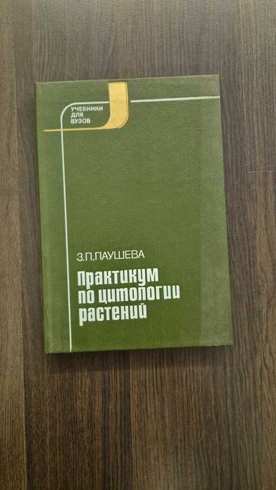 Книги для садоводов