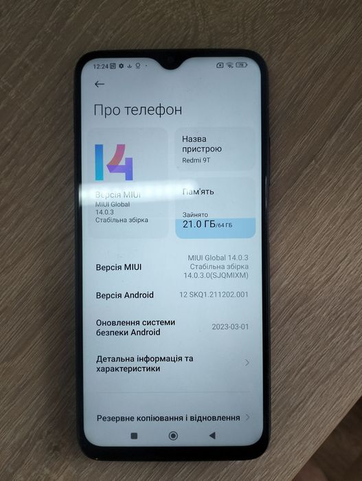 Телефон  Redmi 9T