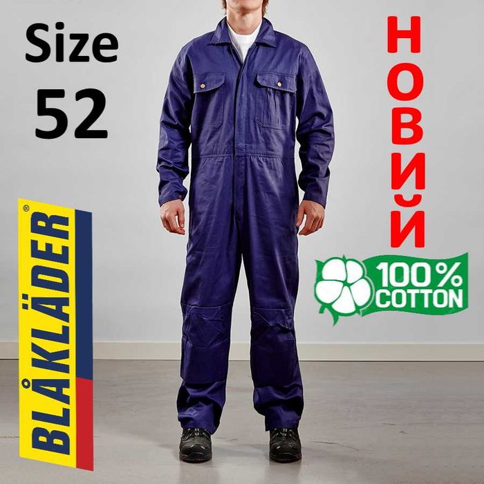 Новий ‼️ Size 52 комбінезон BLAKLADER 6151  100% котон