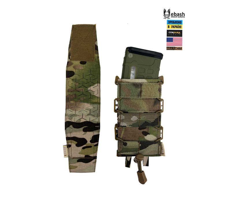 Ebash підсумок під магазин обойму ак ар плитоноска рпс розгрузка