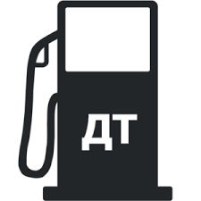 Дизельне паливо, дизельное топливо, дизель, ди