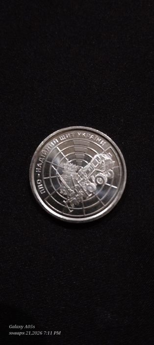 Продаю Коллекционную монету 10 грн