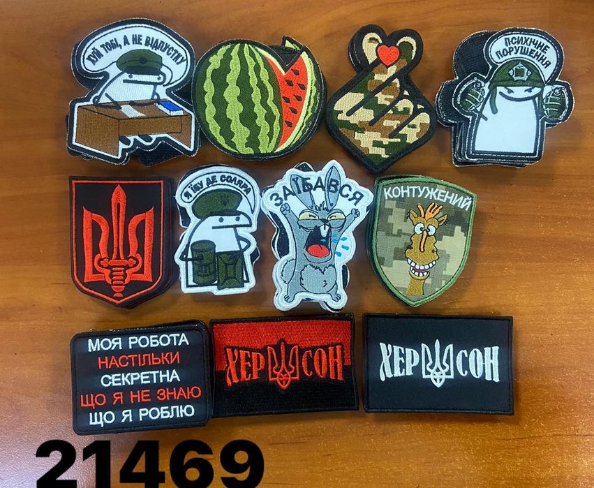 Шеврони власного виробництва!