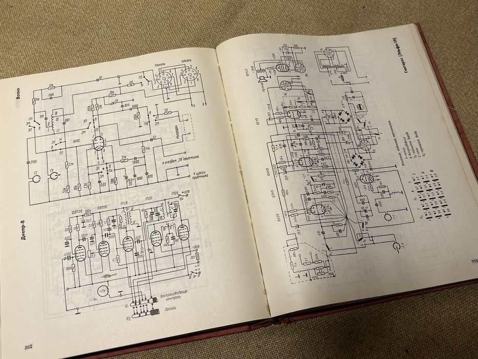 Радиоприемники,Радиолы,Магнитофоны,Электрофоны (собрание схем 1969)