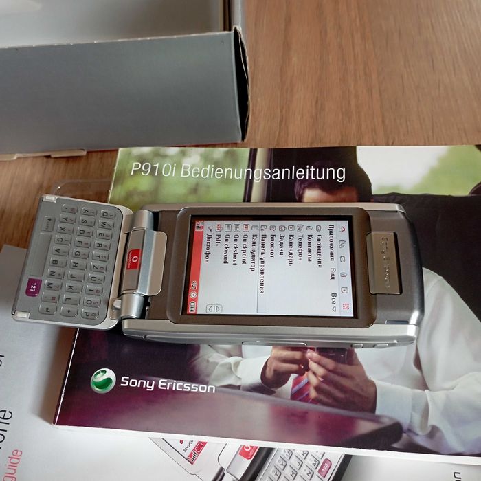 Мобильный телефон Sony Ericsson P910i в коробке! Аккумулятор!